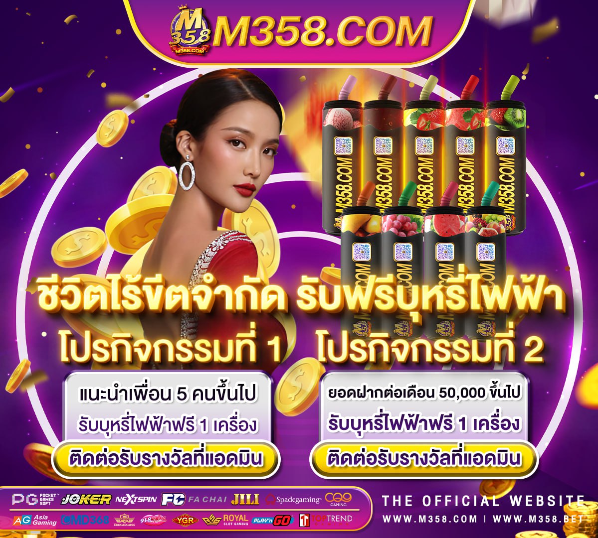 w88 ฟรีเครดิตไม่ต้องฝาก2024